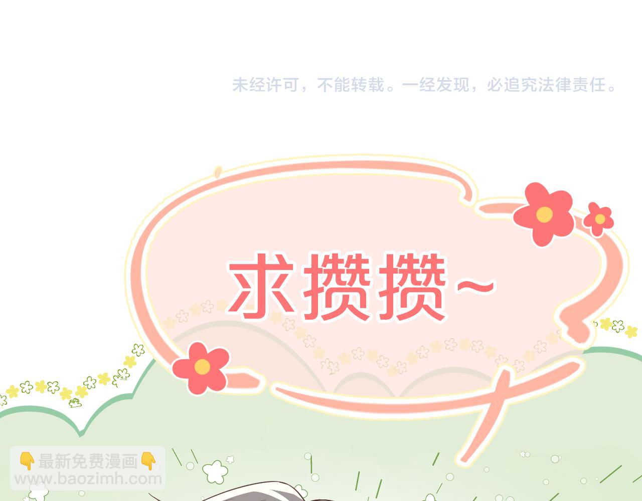 第35话 舍命相救88