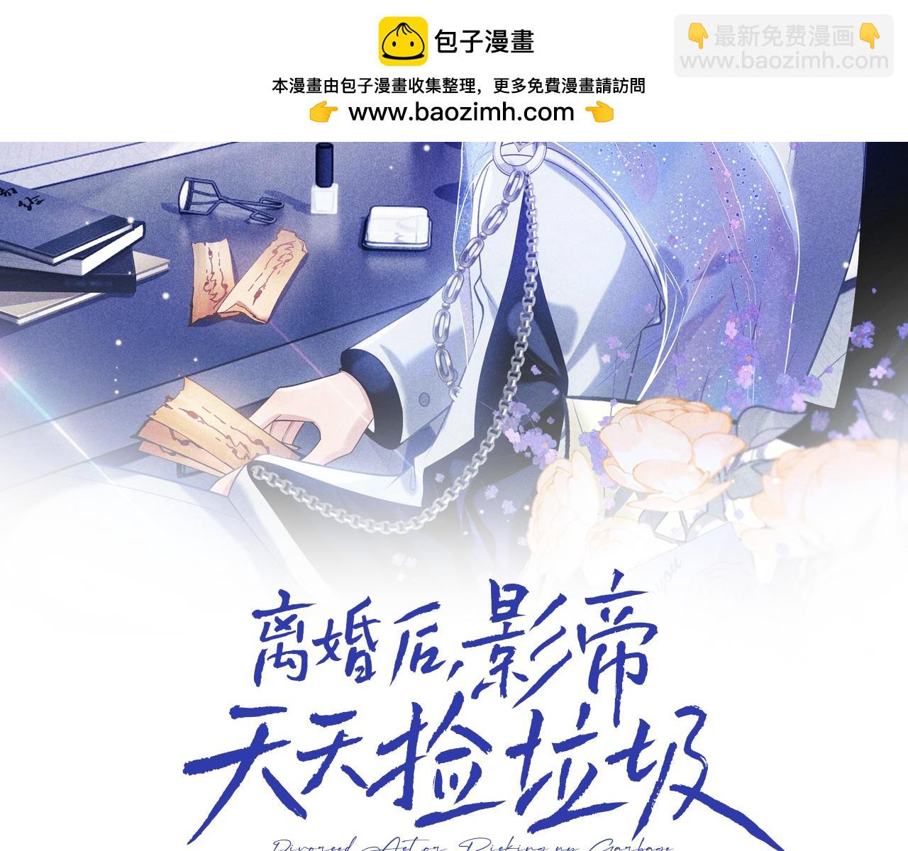 第33话1