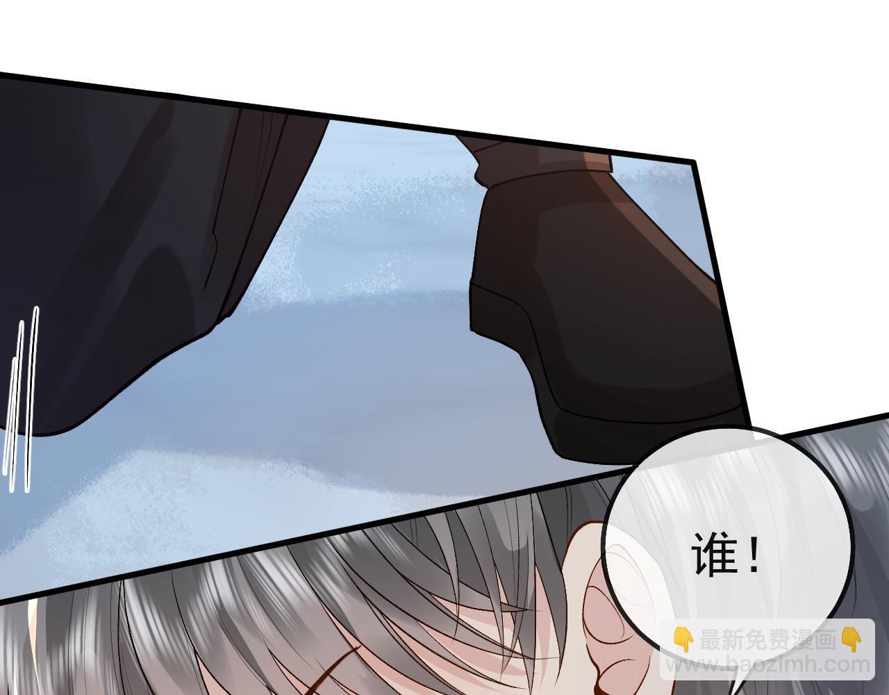 第33话12