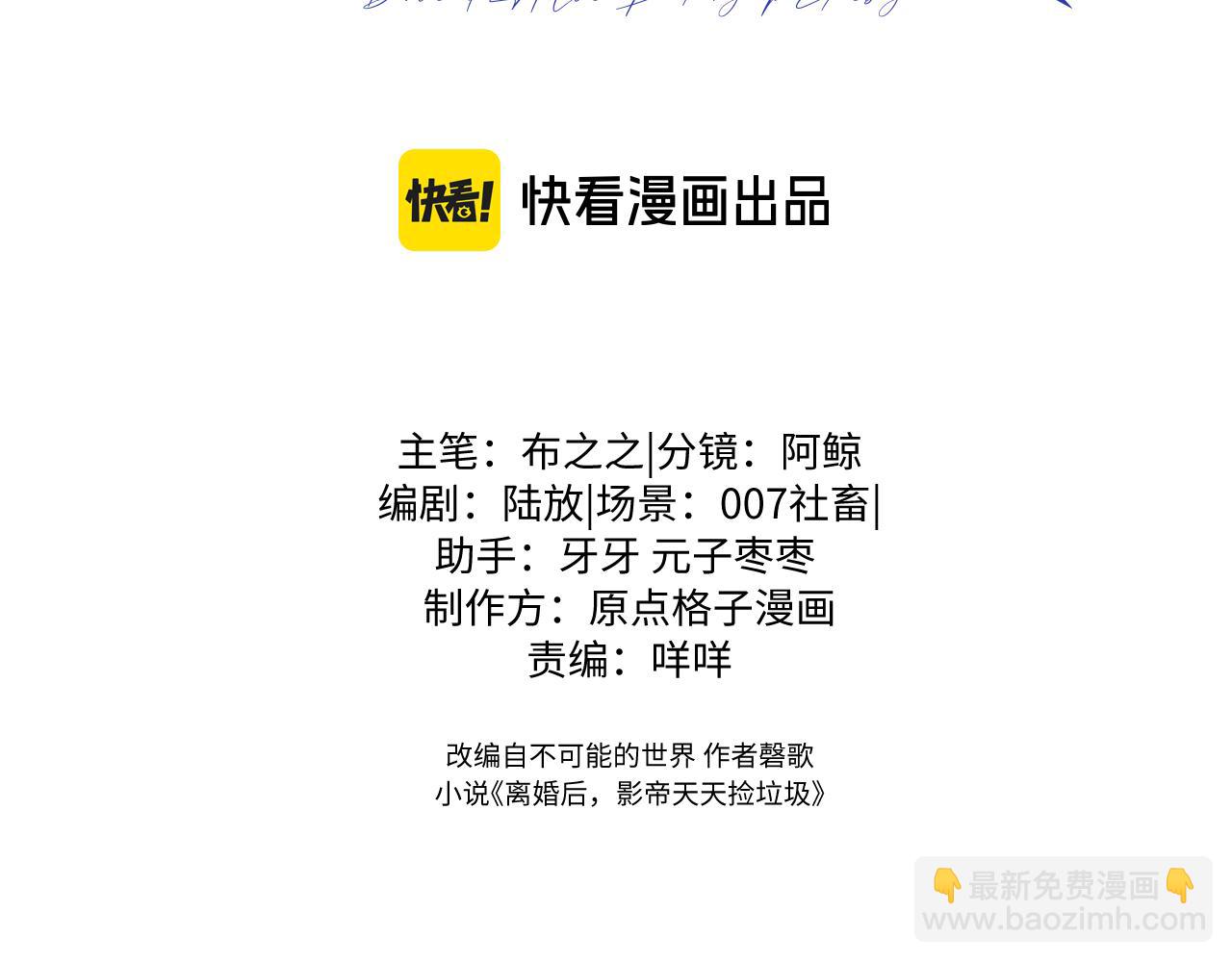 第33话2