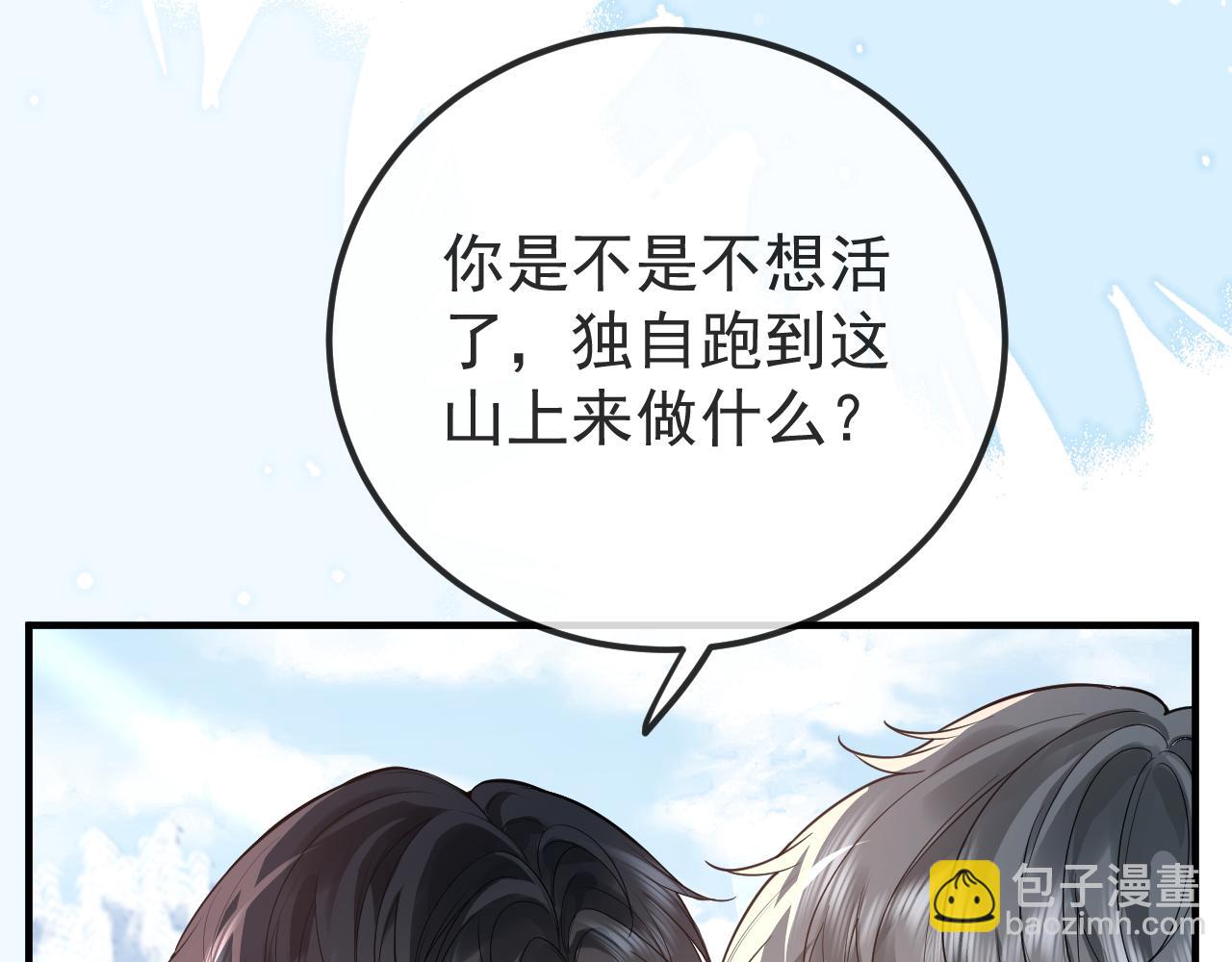 第33话43
