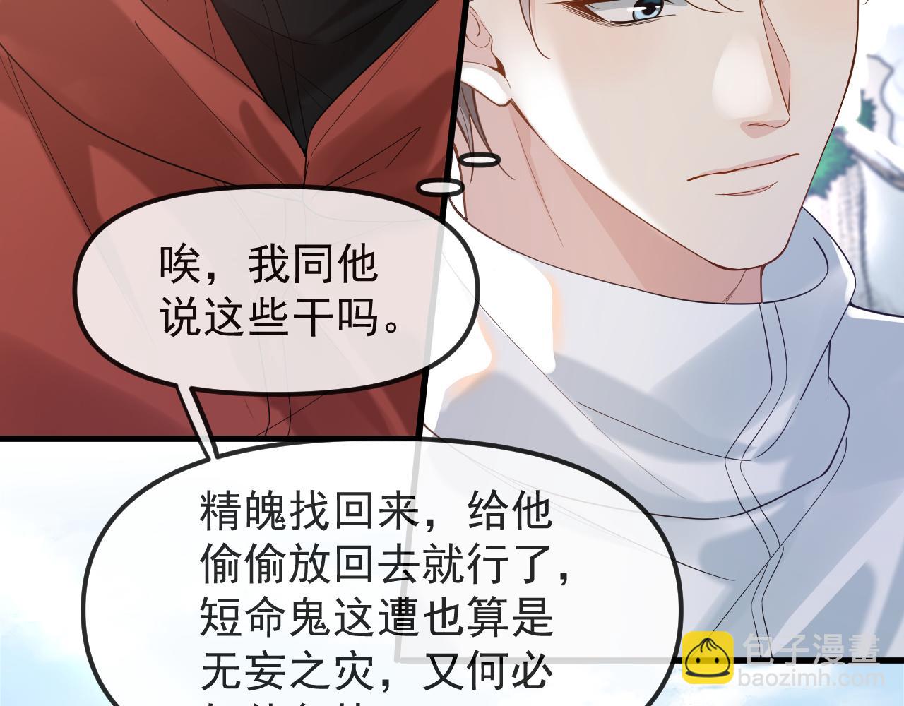 第33话57