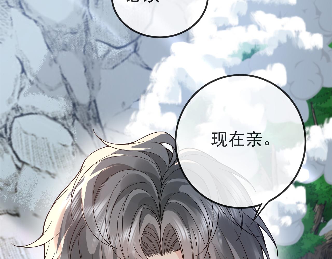 第33话72
