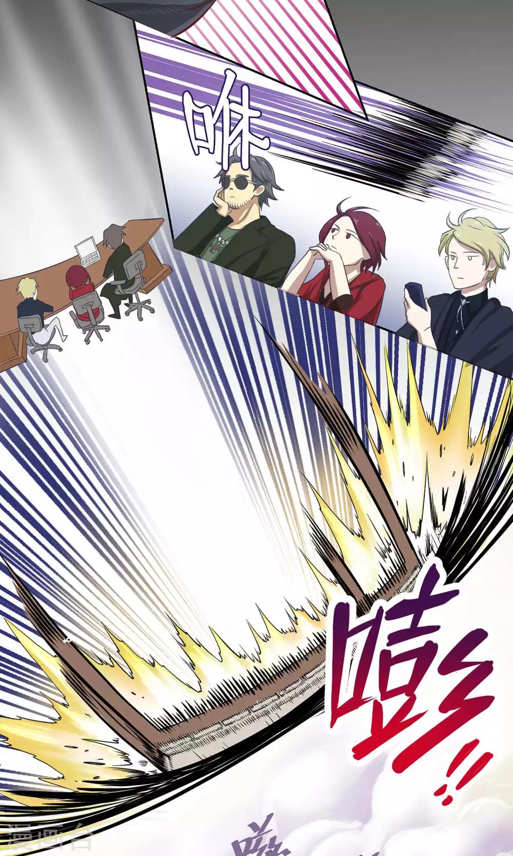 第1话1 初中生就别妄想当经纪人啊10