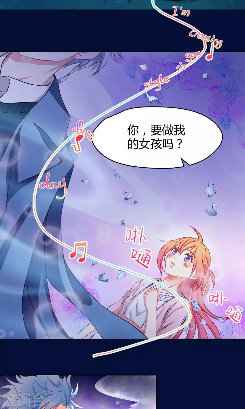 第3话2 斜阳下落12