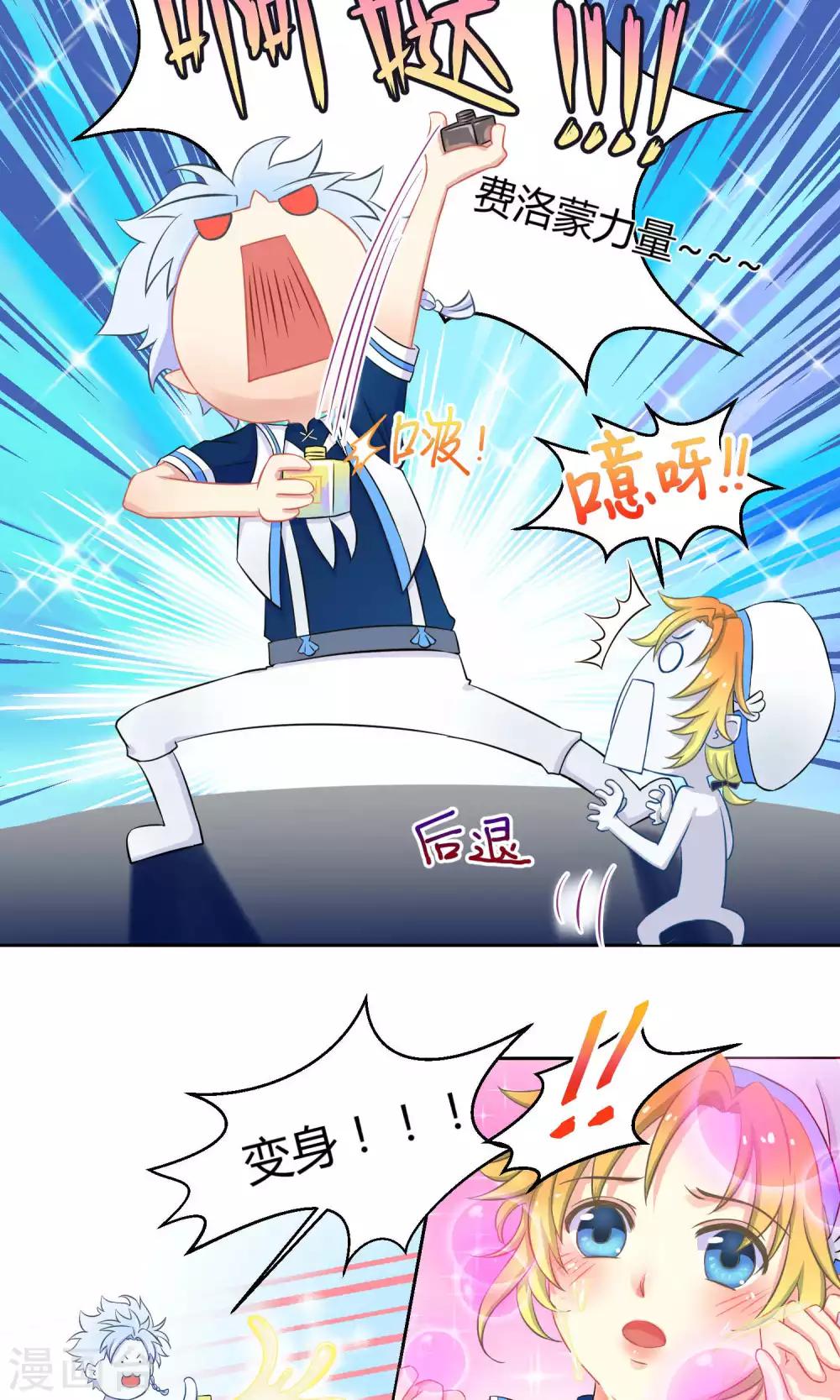 第3话2 斜阳下落2