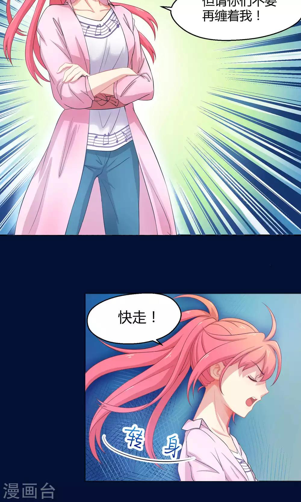第3话2 斜阳下落20