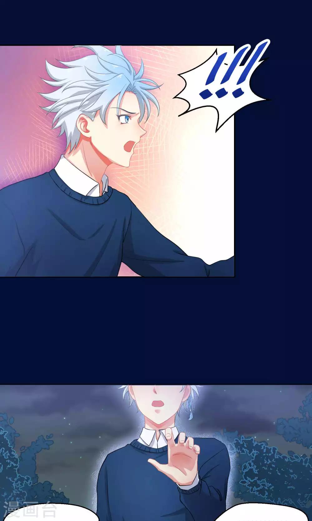第3话2 斜阳下落21