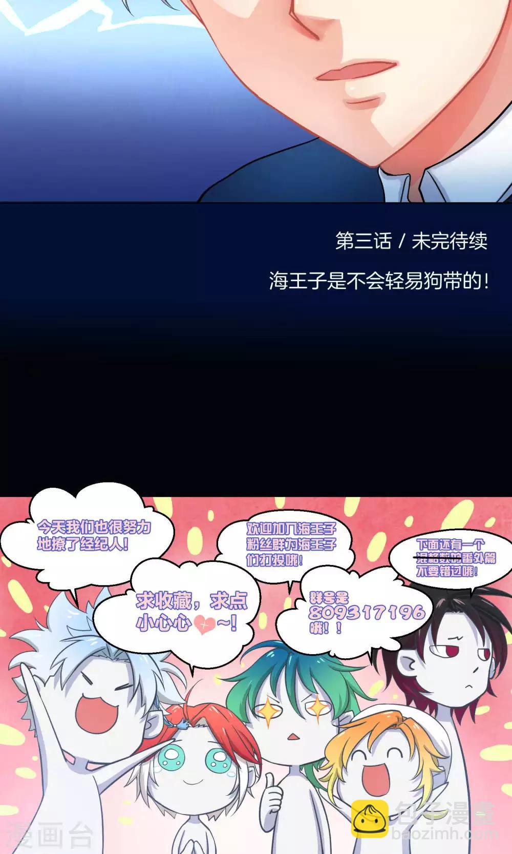 第3话2 斜阳下落23