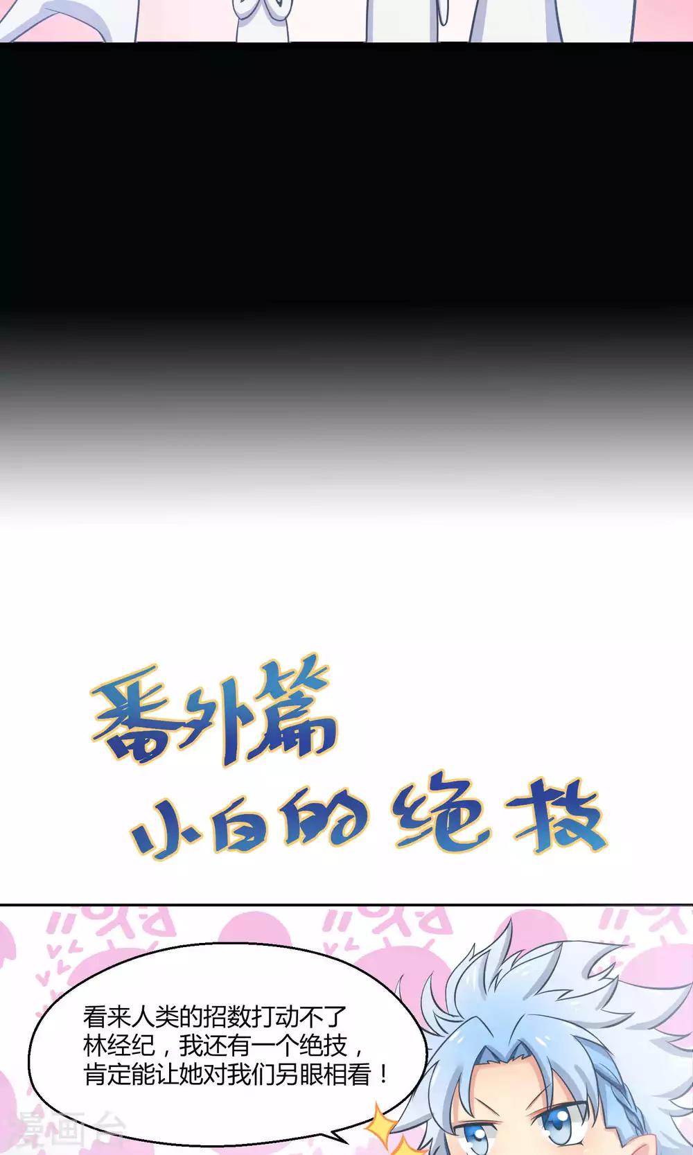 第3话2 斜阳下落24
