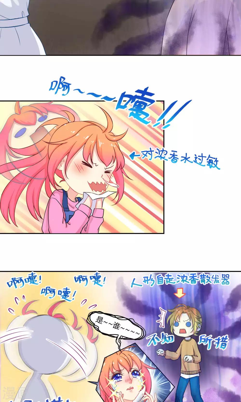 第3话2 斜阳下落5