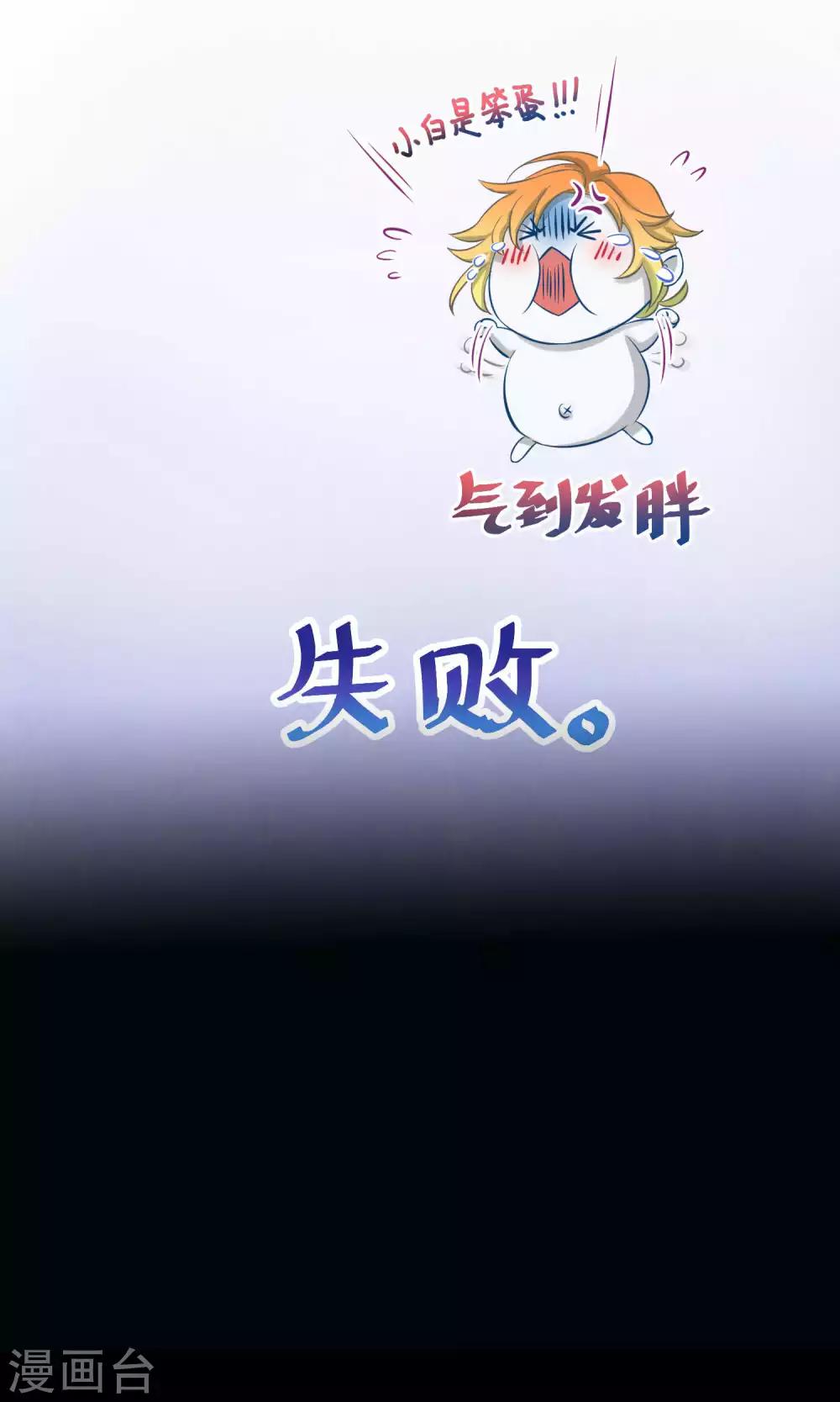 第3话2 斜阳下落7
