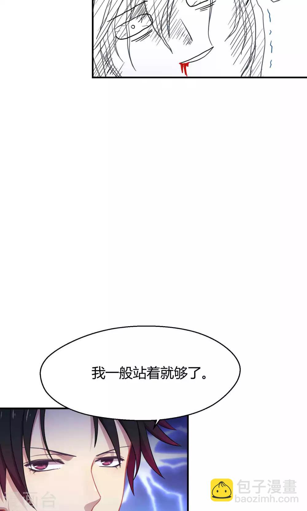 第9话 这是什么操作17