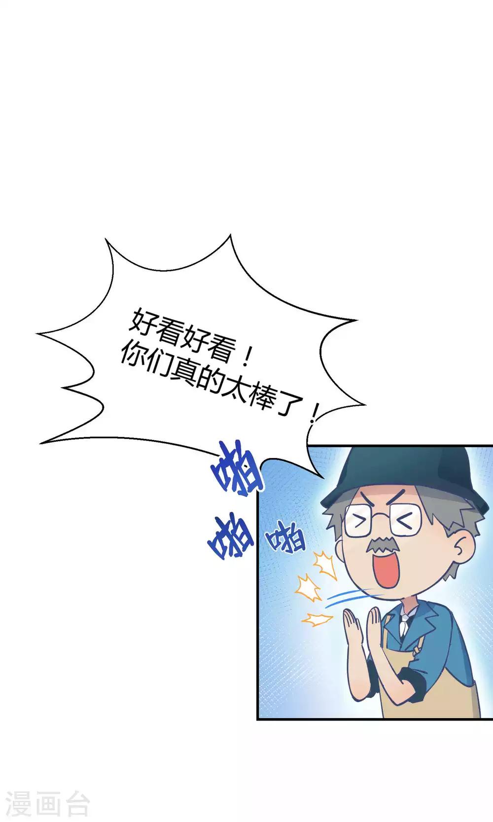 第9话 这是什么操作20