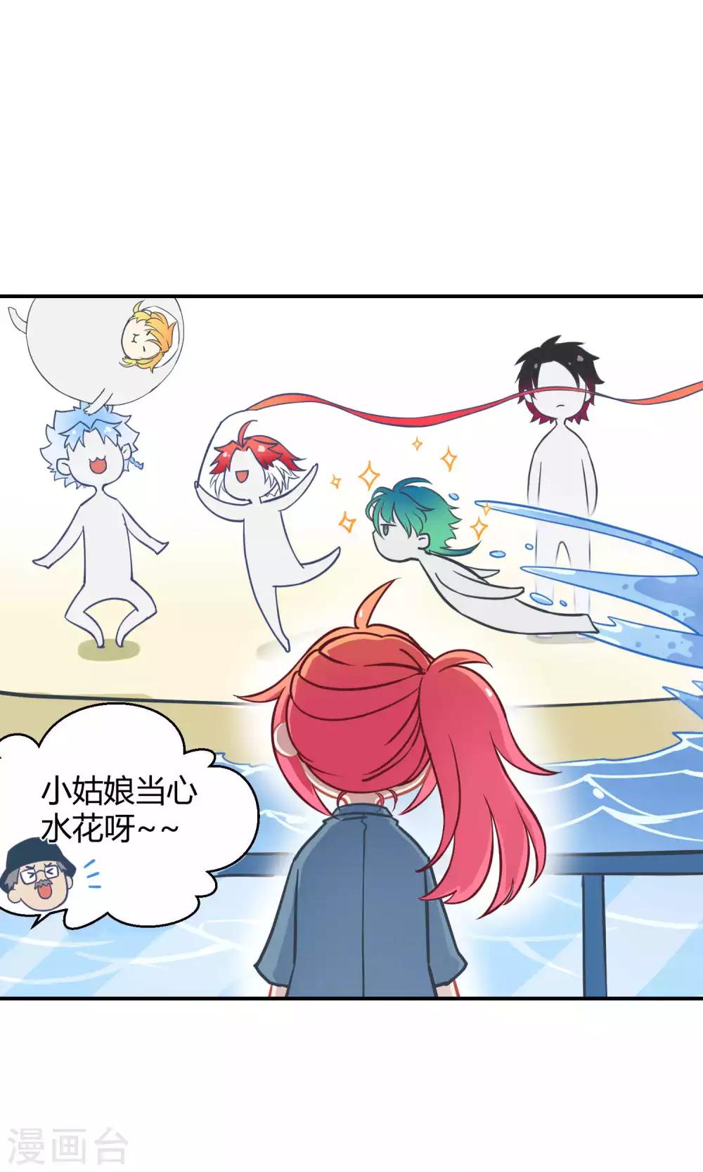 第9话 这是什么操作21