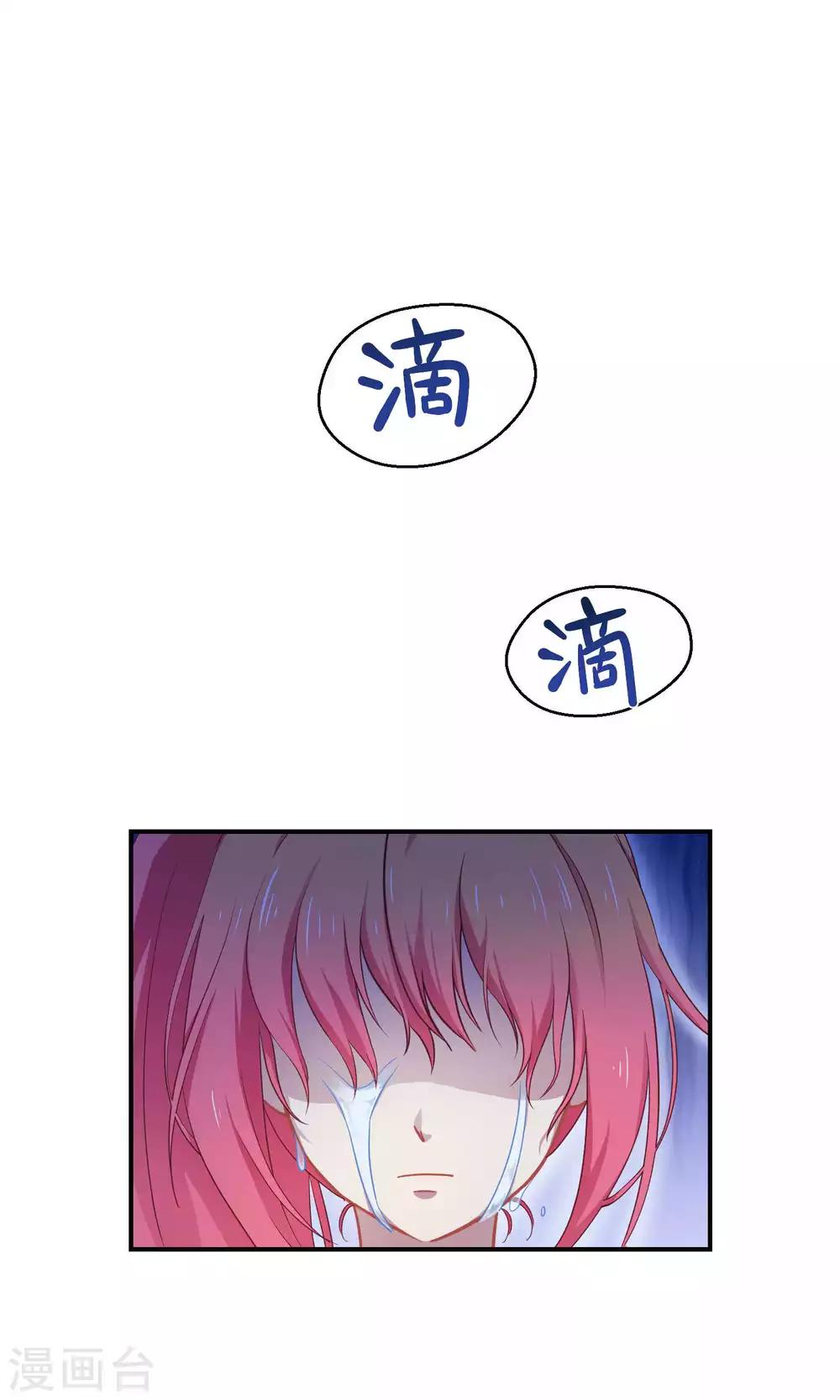 第9话 这是什么操作23