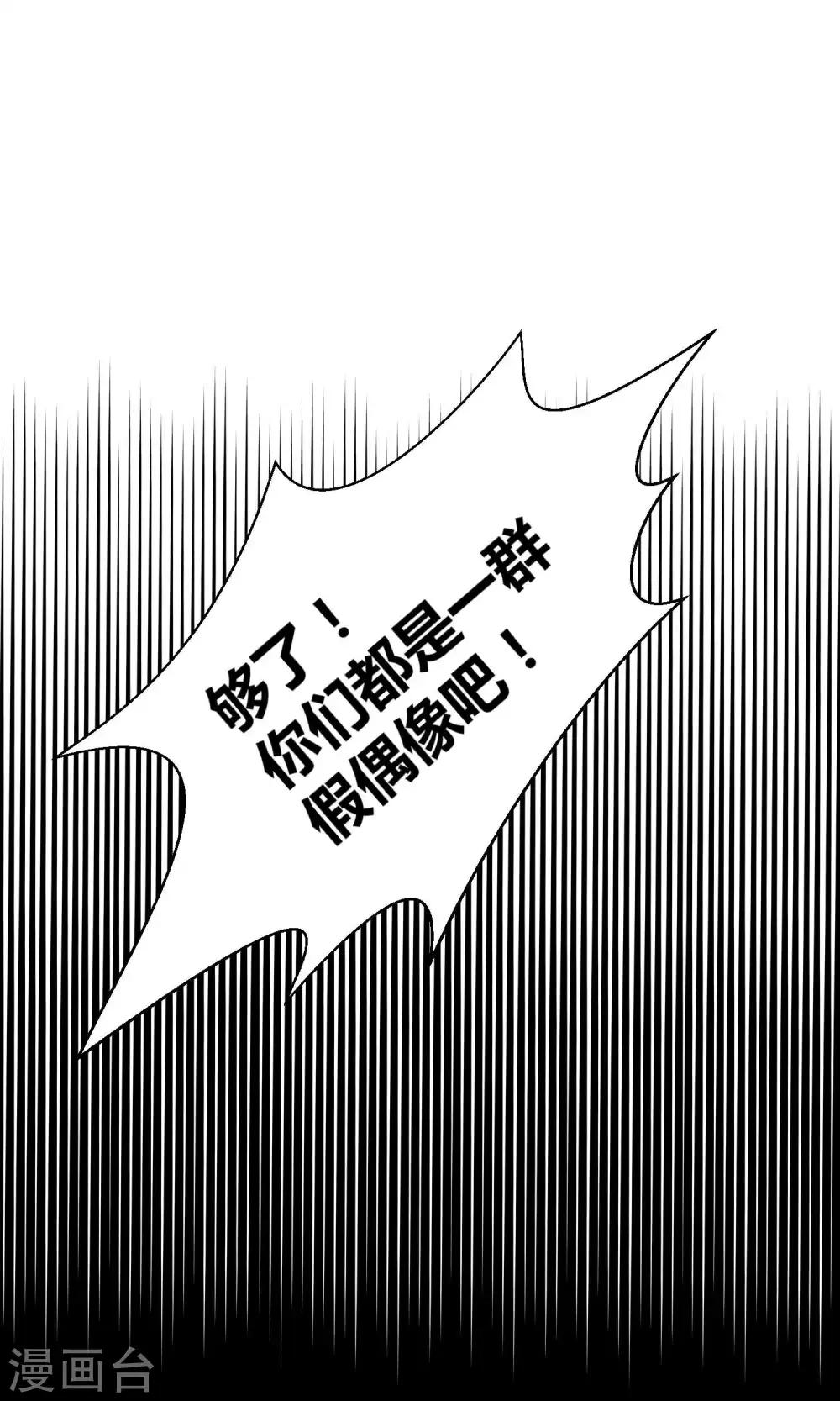 第9话 这是什么操作24