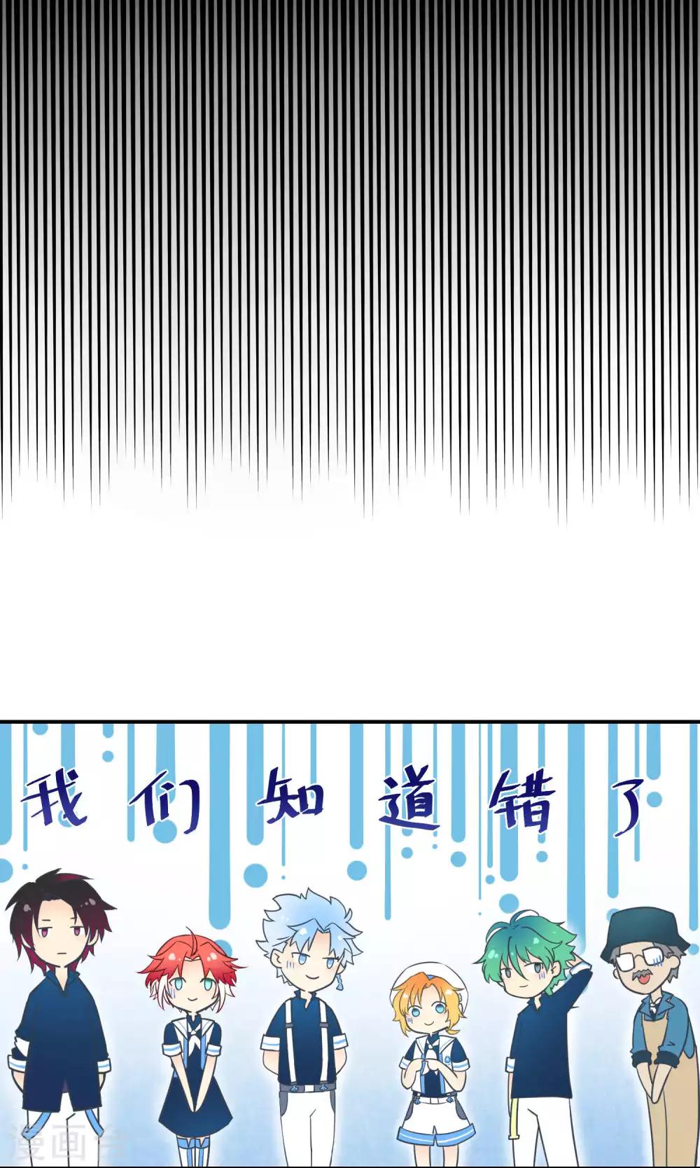 第9话 这是什么操作26