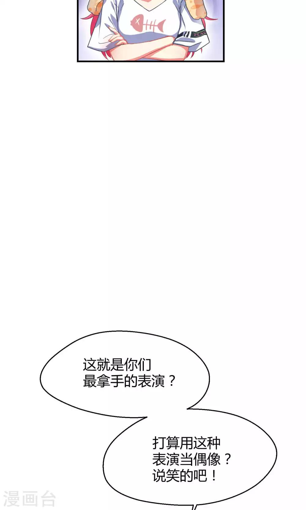 第9话 这是什么操作28
