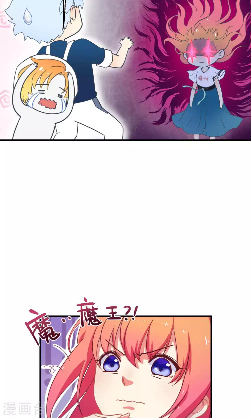 第9话 这是什么操作32