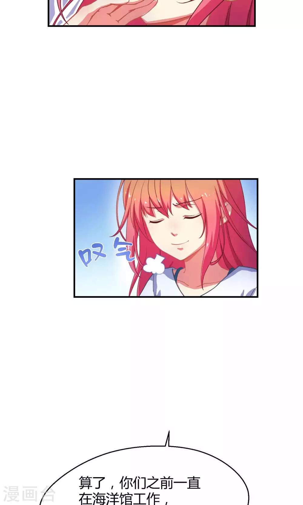 第9话 这是什么操作33