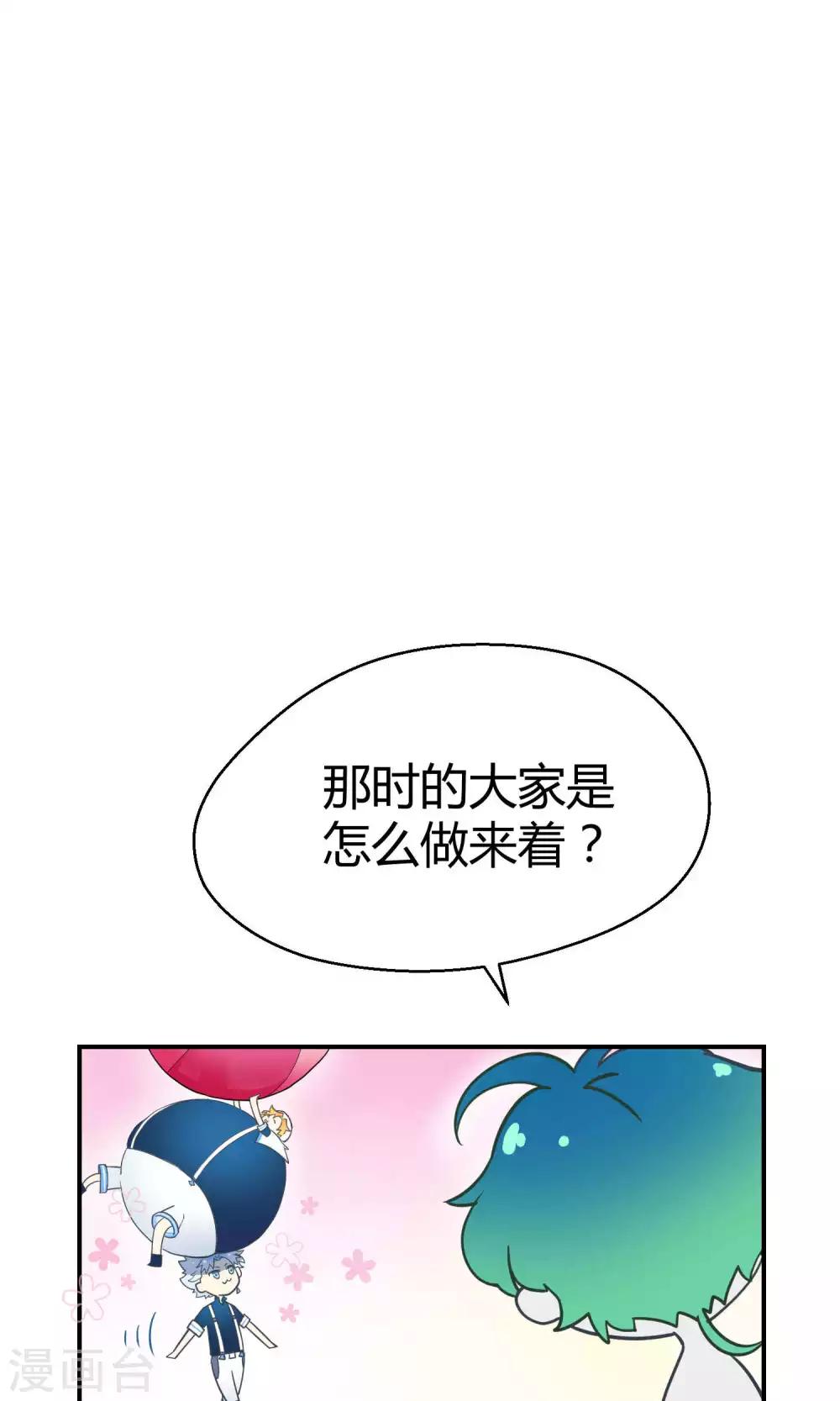 第9话 这是什么操作8