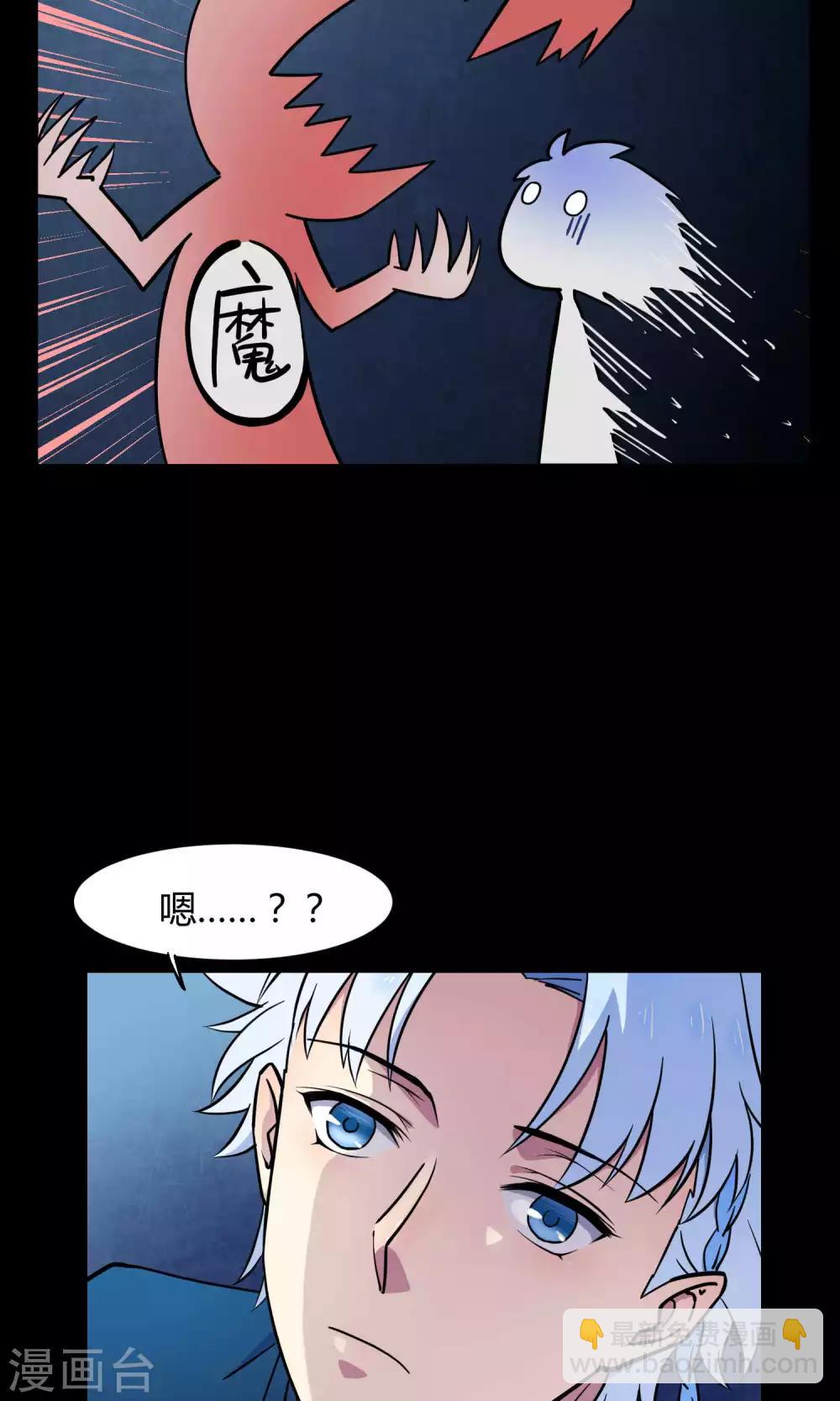 第12话 真正的宫殿11