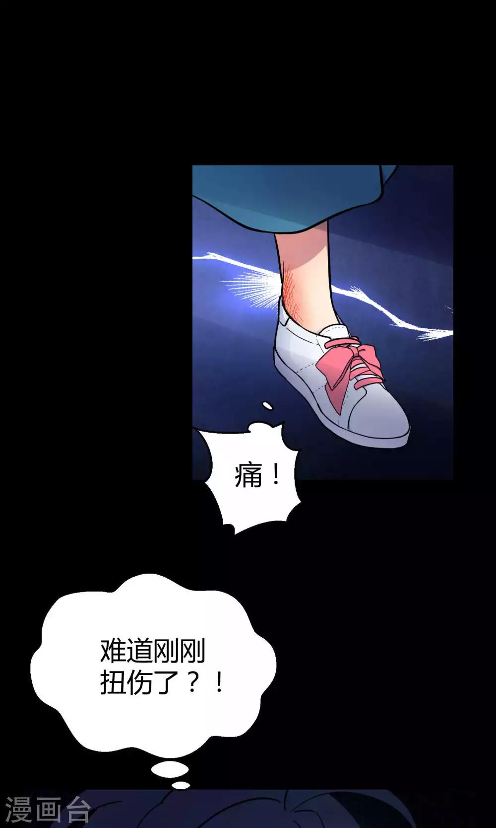 第12话 真正的宫殿24