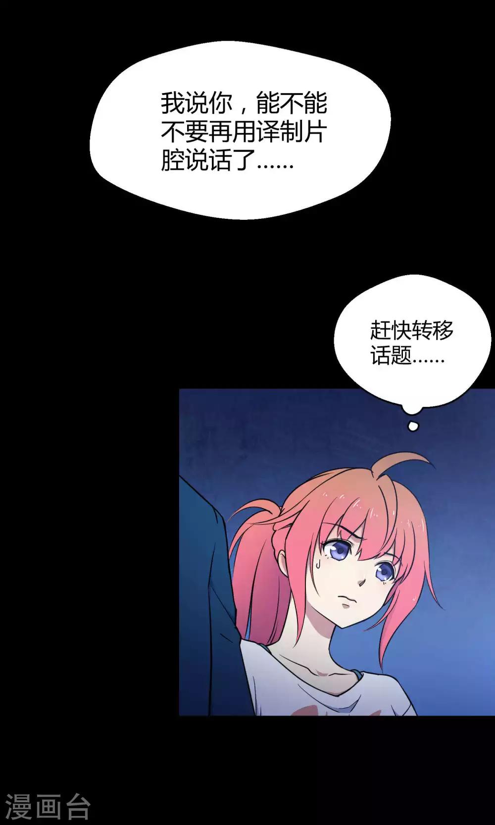 第12话 真正的宫殿26