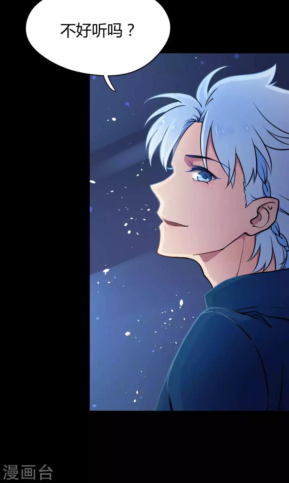 第12话 真正的宫殿28