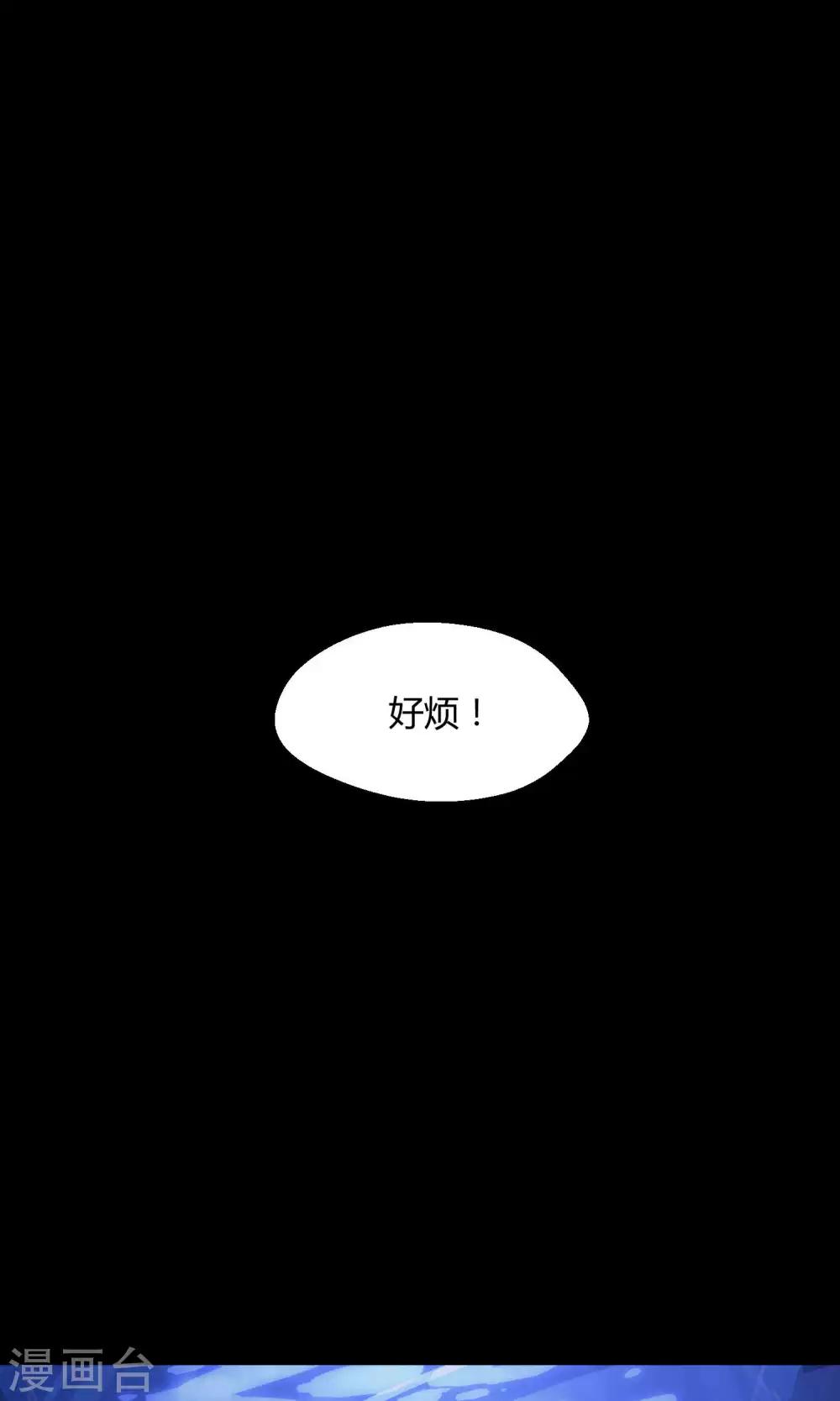 第12话 真正的宫殿29