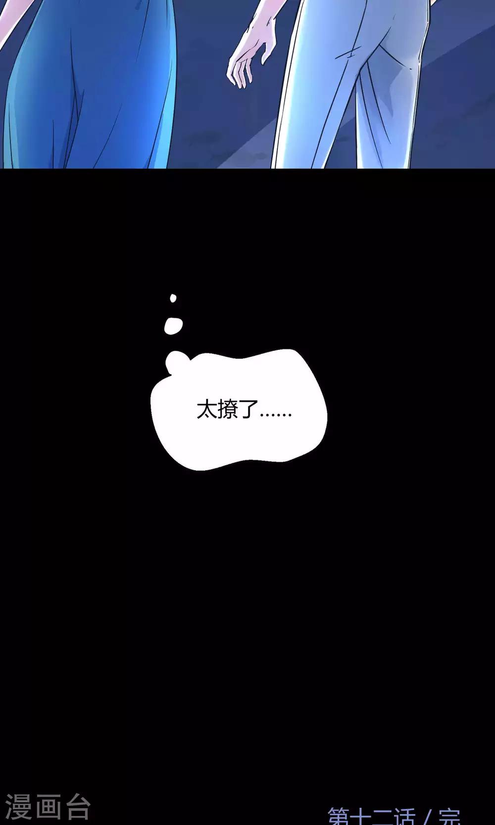 第12话 真正的宫殿31