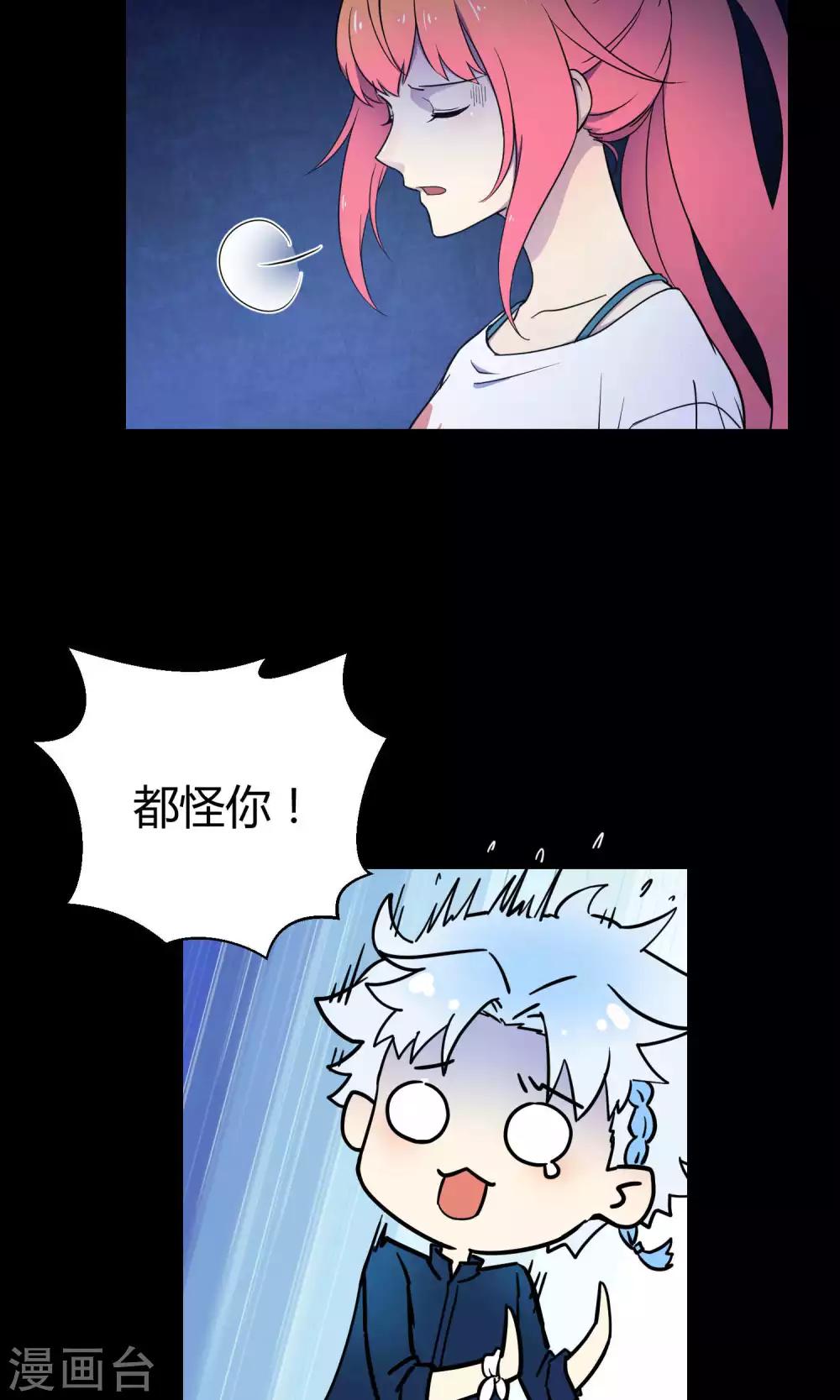 第12话 真正的宫殿5