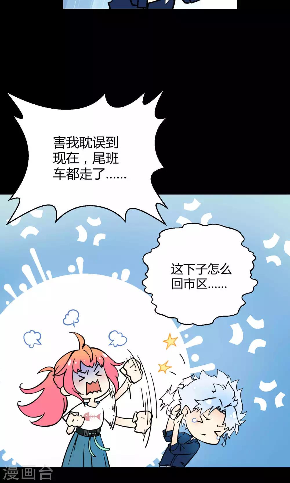 第12话 真正的宫殿6