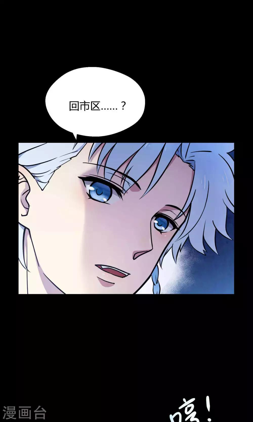 第12话 真正的宫殿7