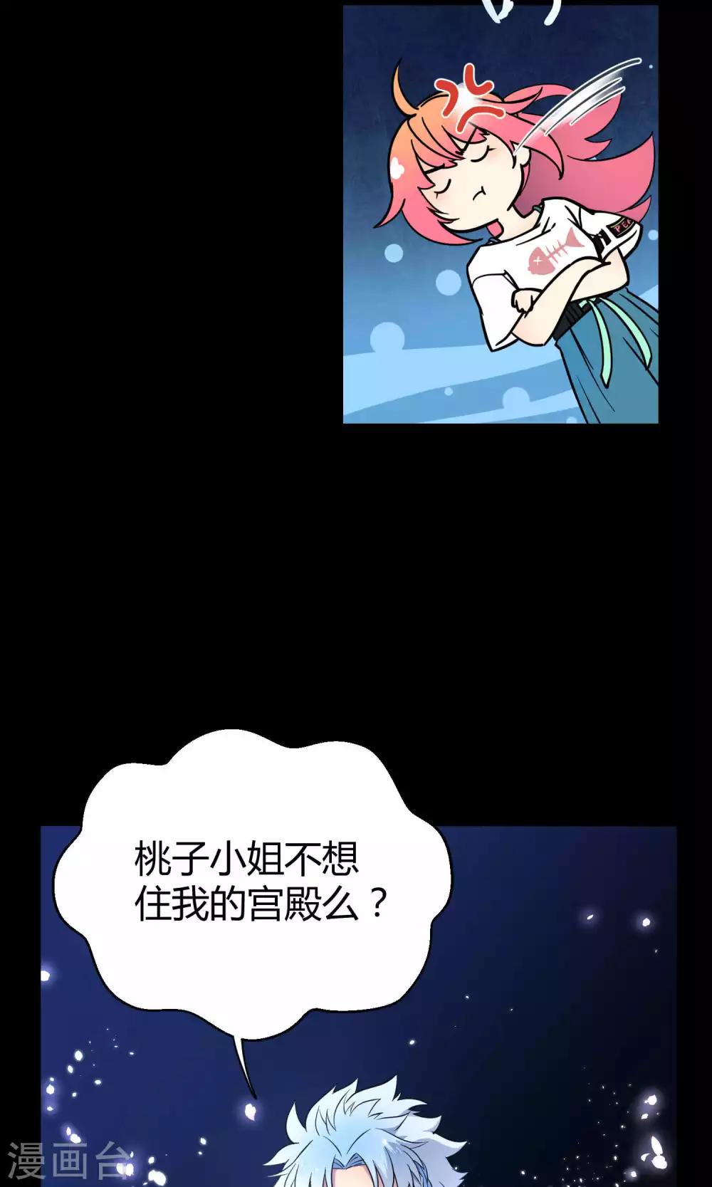 第12话 真正的宫殿8