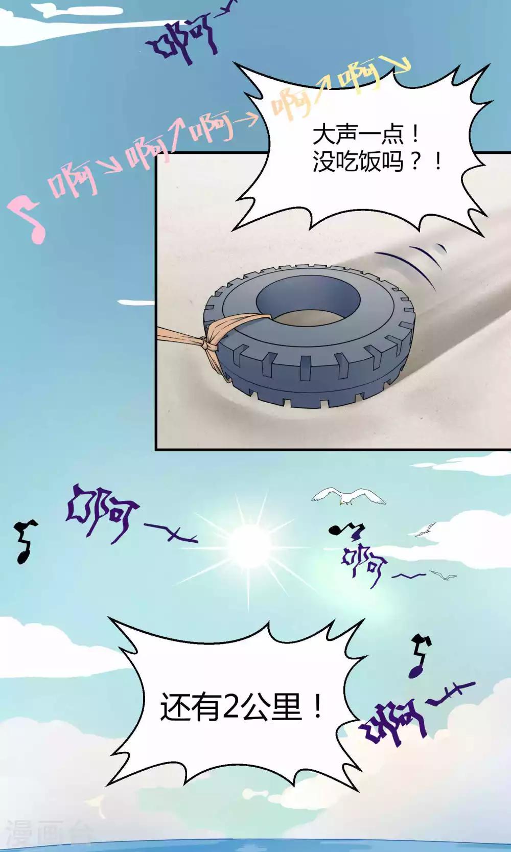第19话 桃子的出道大计！2