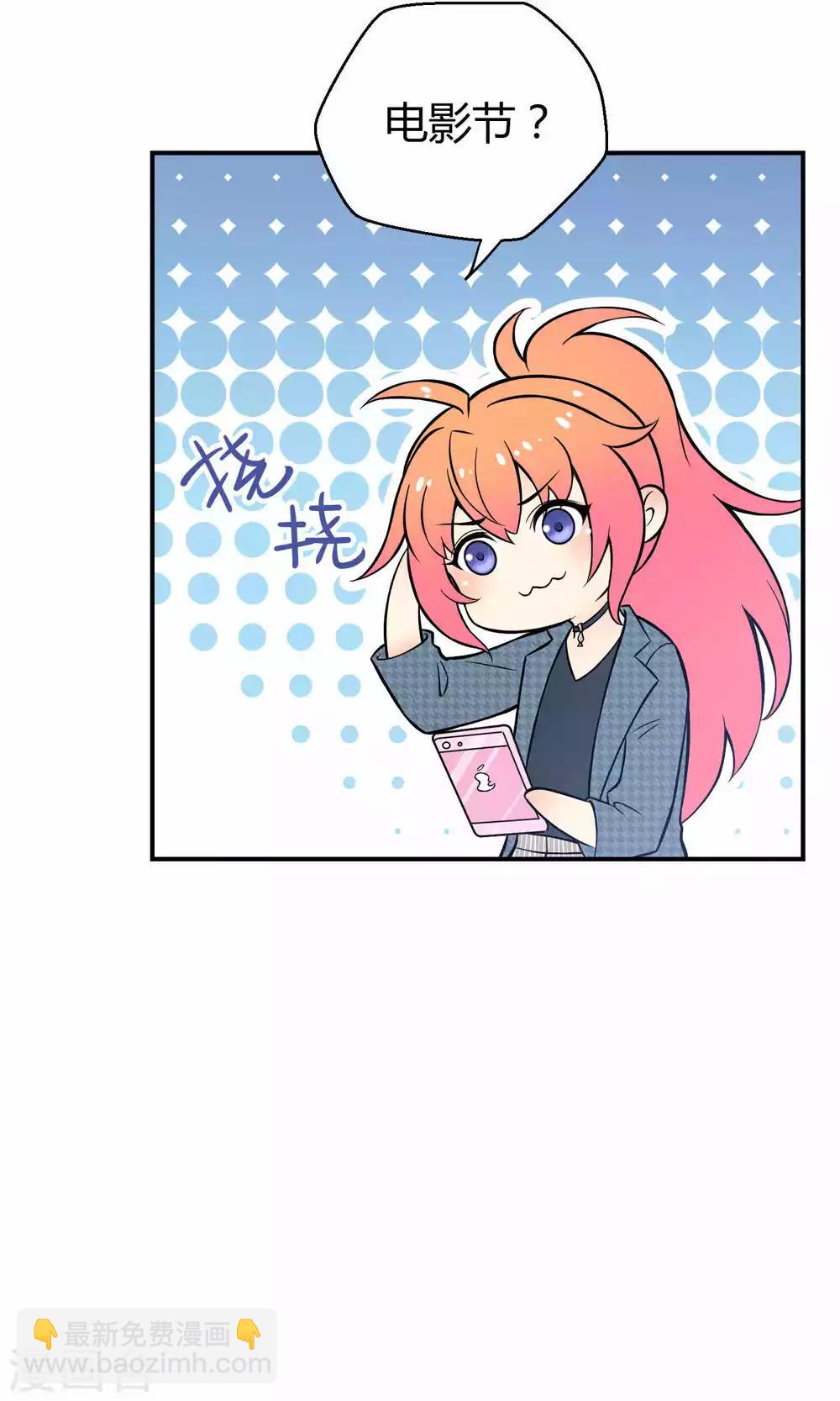 第19话 桃子的出道大计！36