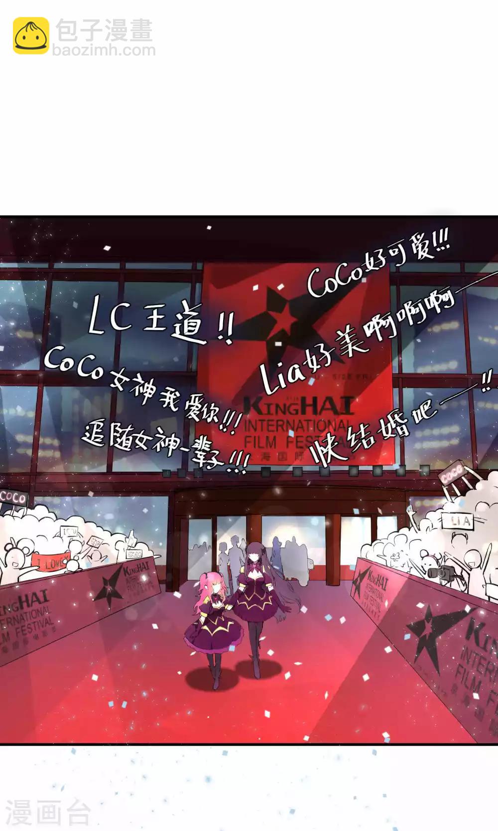 第19话 桃子的出道大计！37