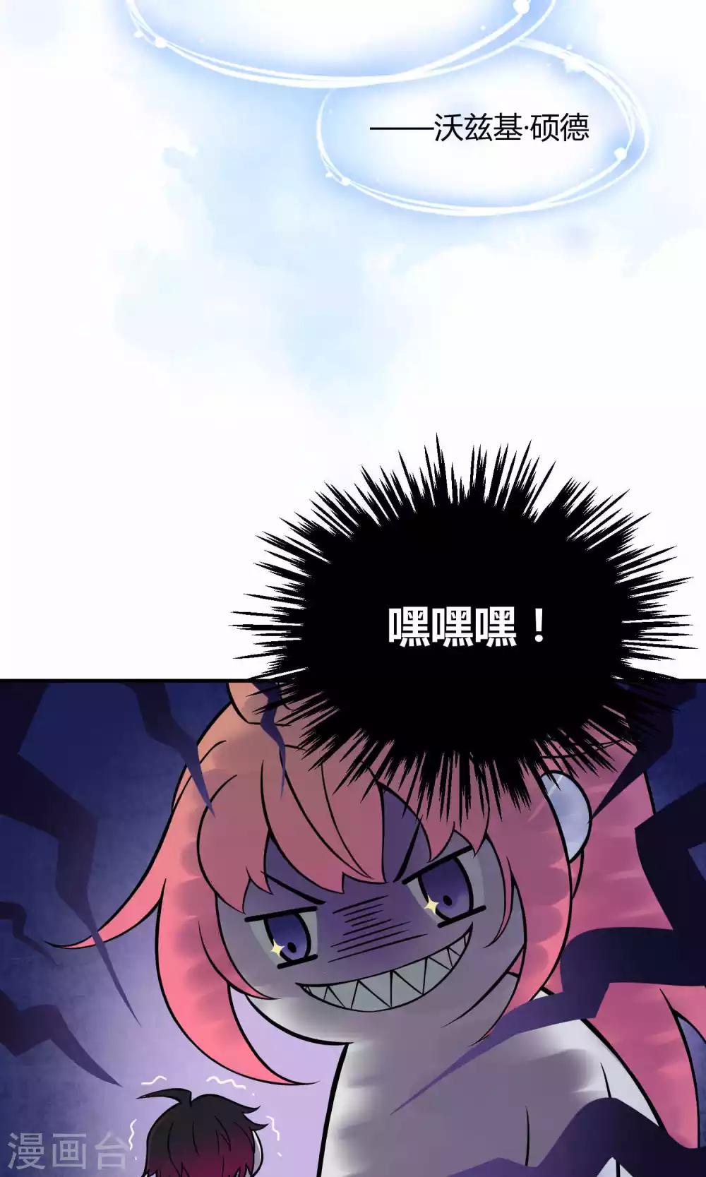 第19话 桃子的出道大计！44