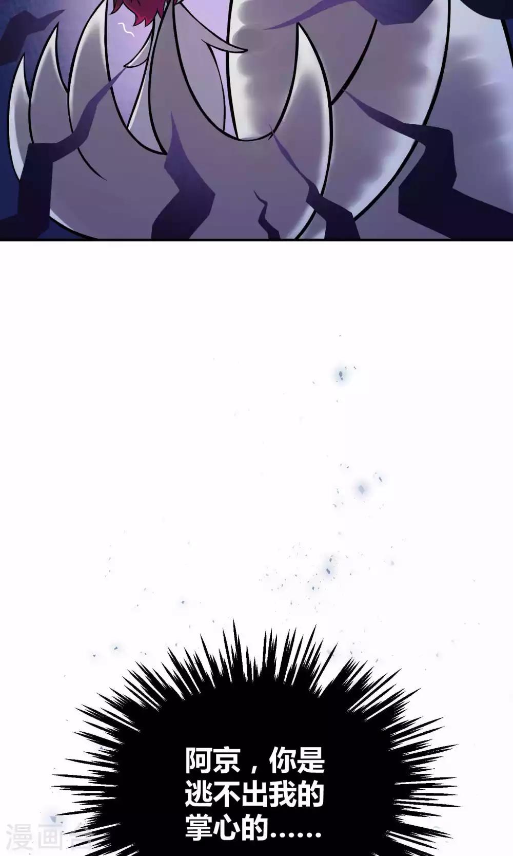 第19话 桃子的出道大计！45
