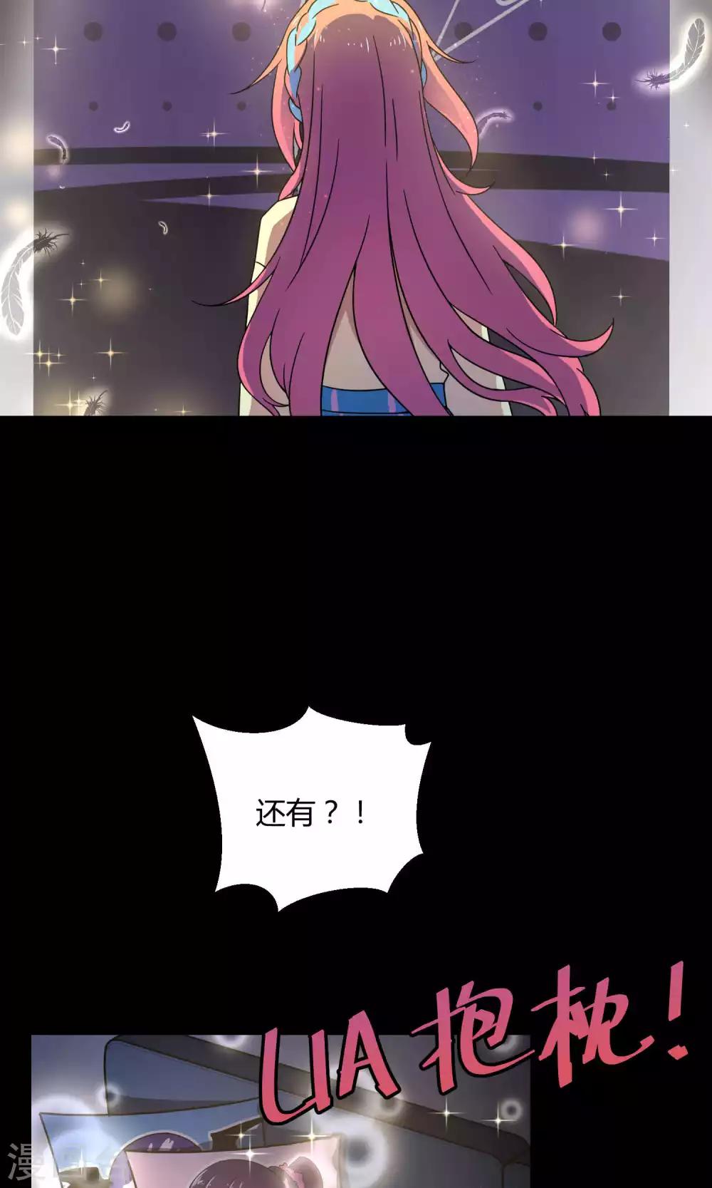 第27话1 传说中的那位大人22