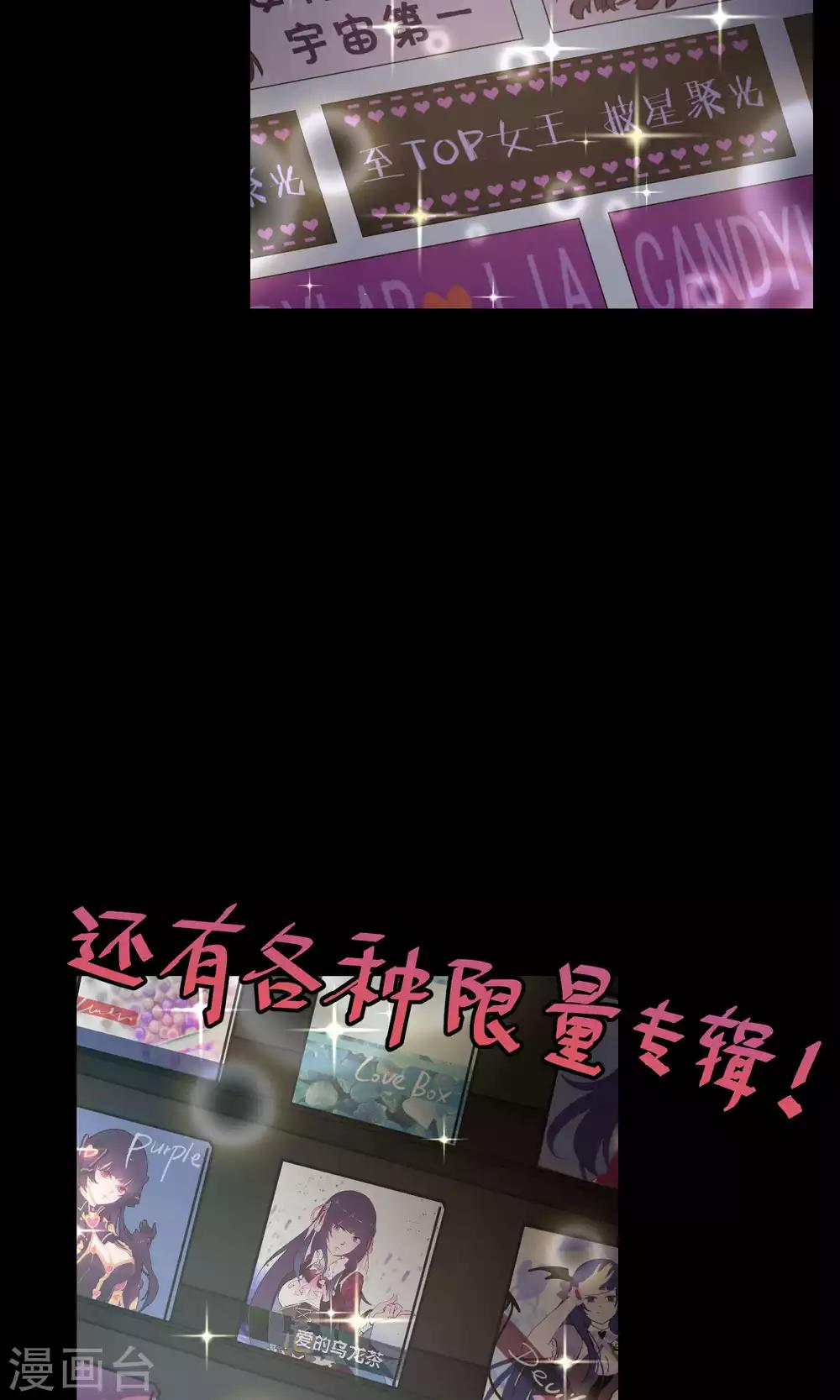 第27话1 传说中的那位大人24