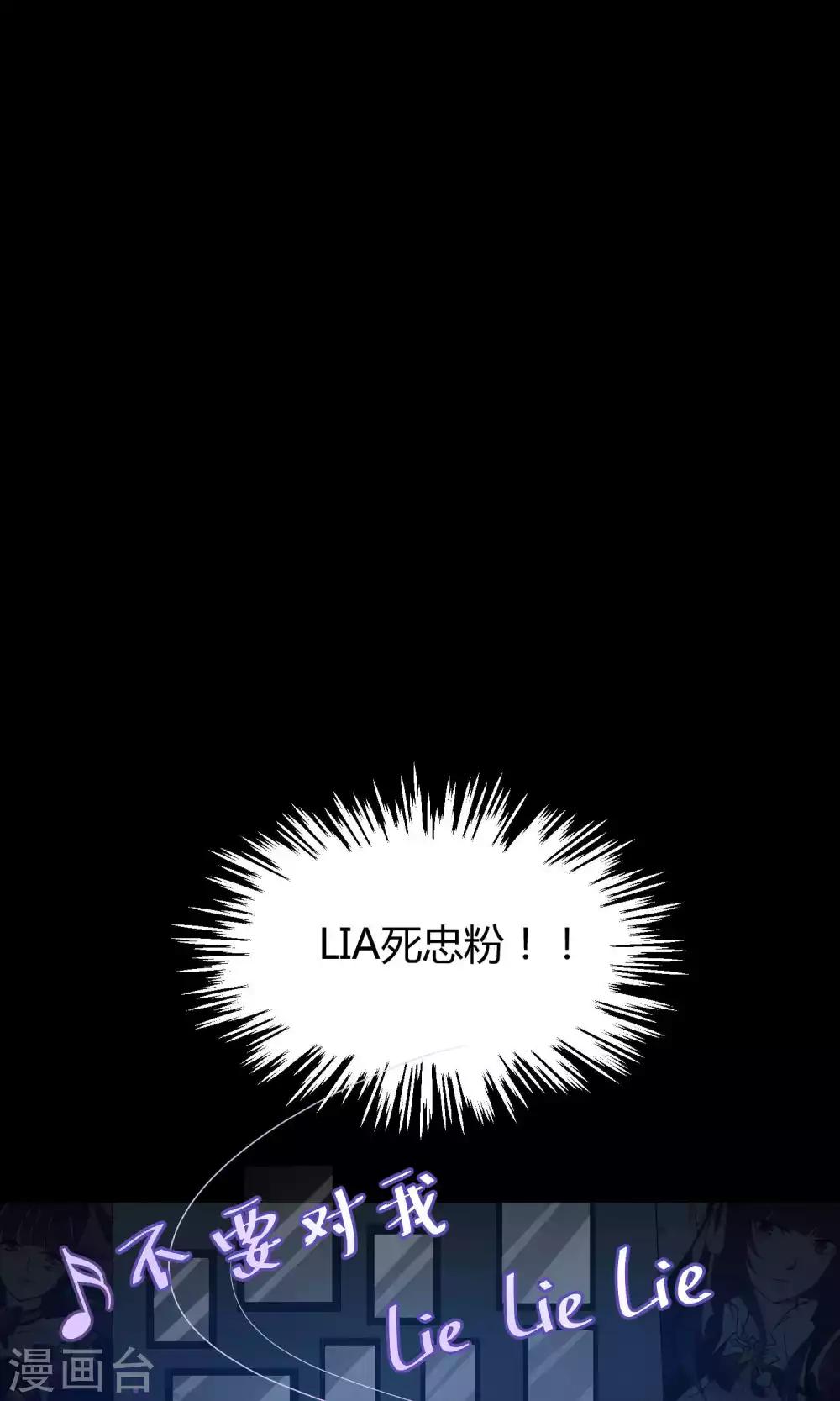 第27话1 传说中的那位大人28