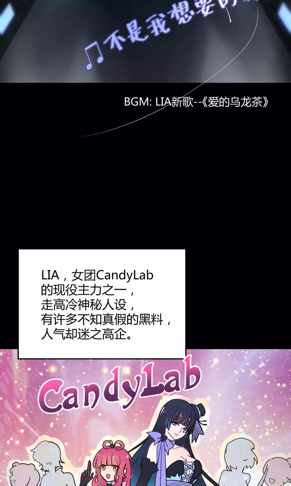 第27话1 传说中的那位大人30