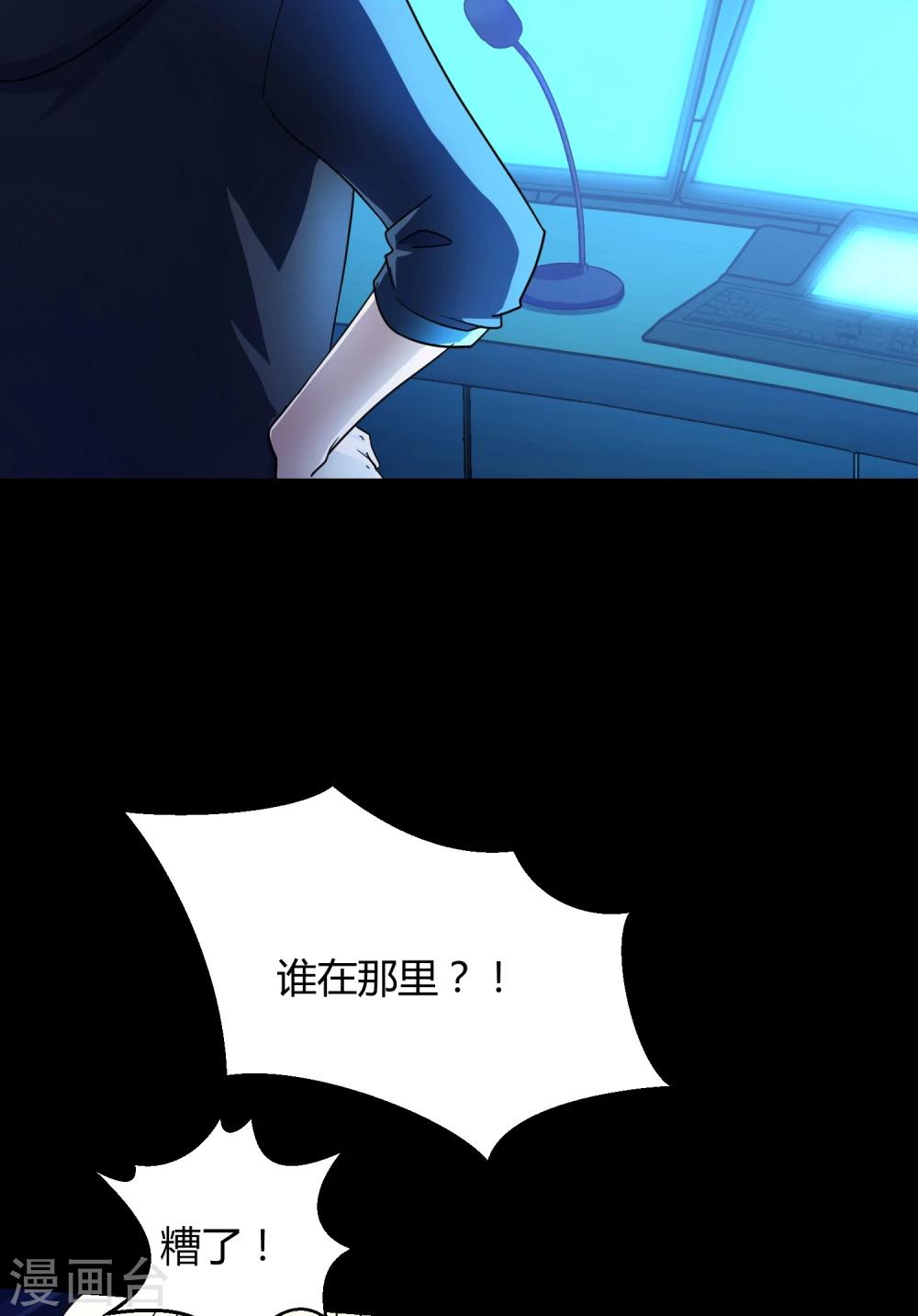 第42话2 结局篇最后的战斗1