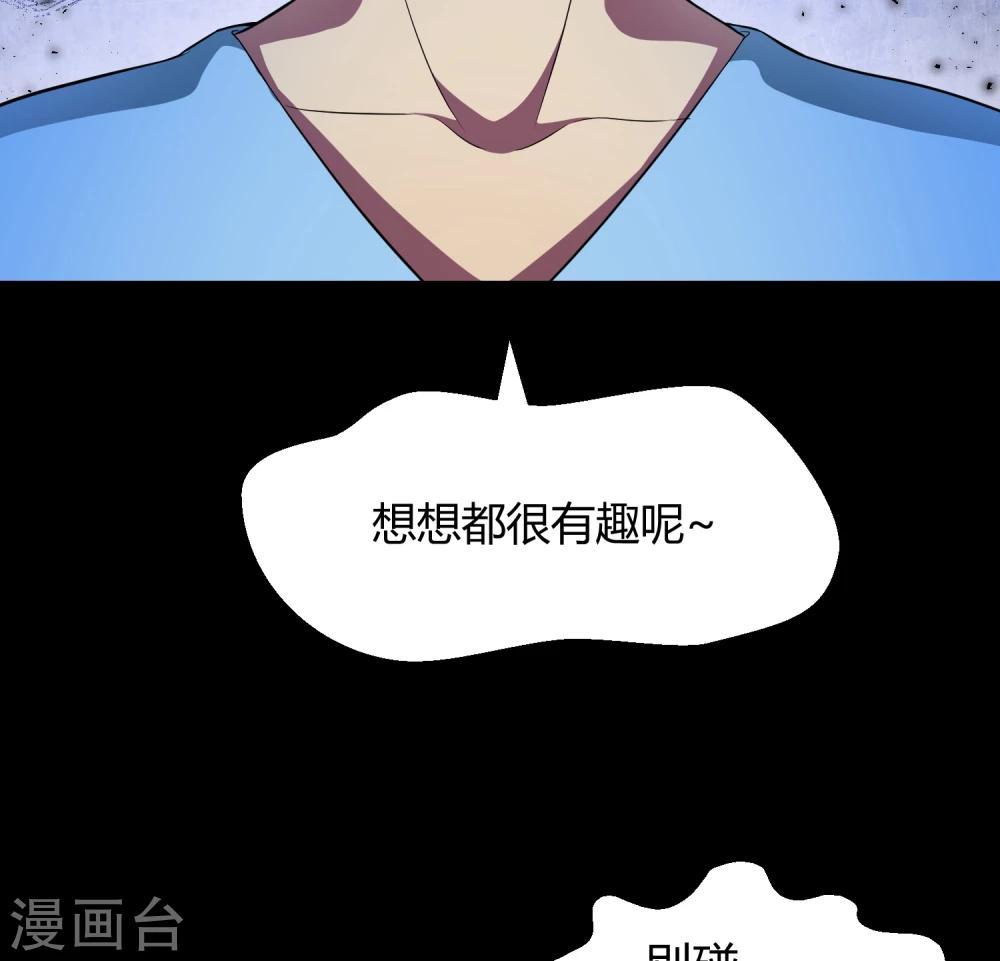 第42话2 结局篇最后的战斗12