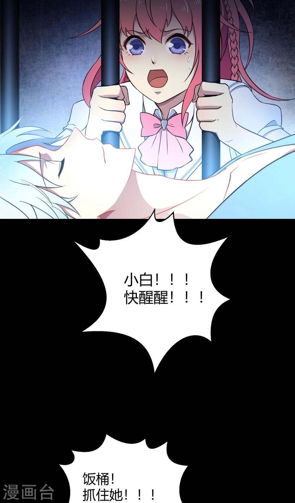 第42话2 结局篇最后的战斗20