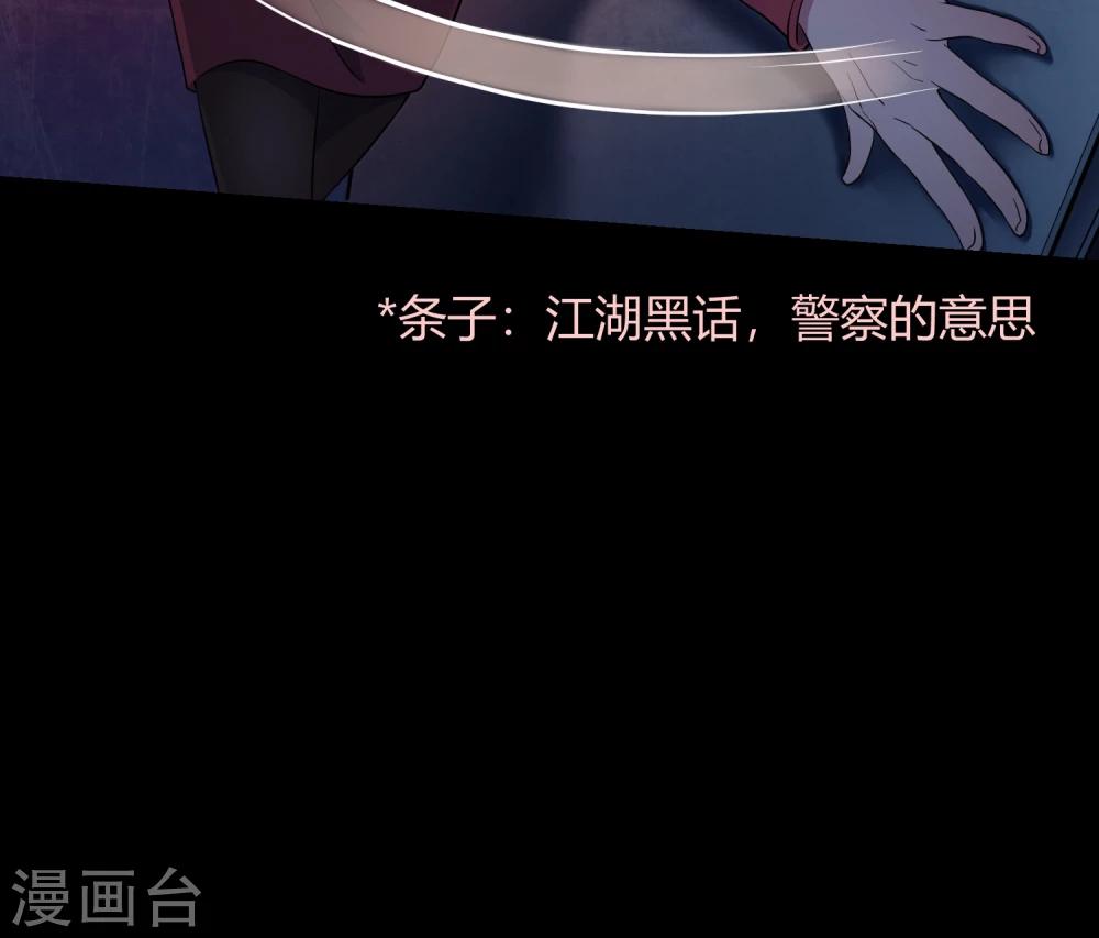 第42话2 结局篇最后的战斗24