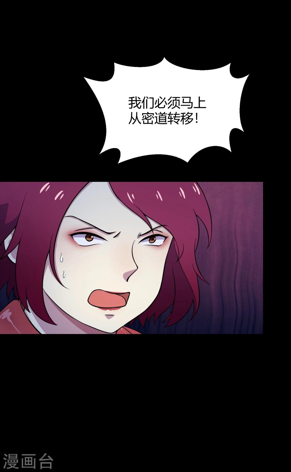 第42话2 结局篇最后的战斗25